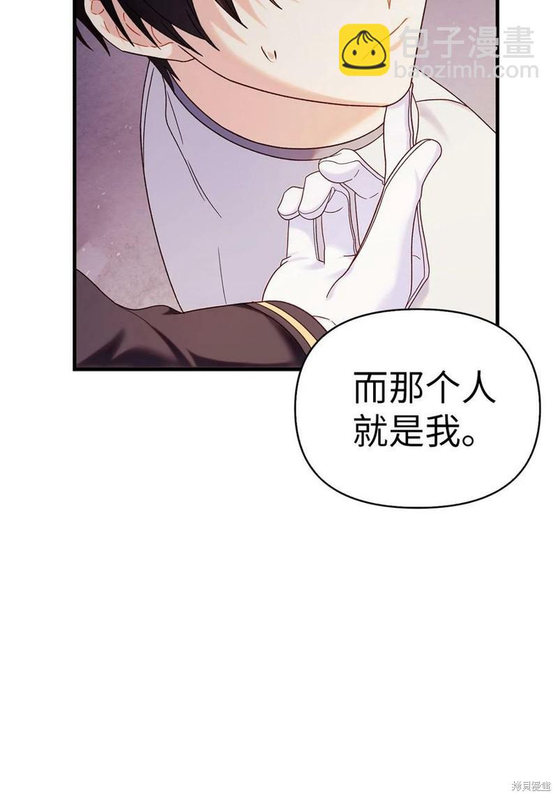 第53话110
