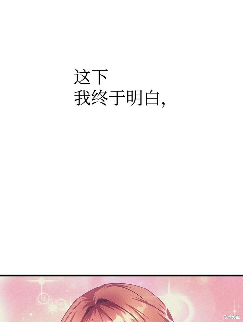 第53话114
