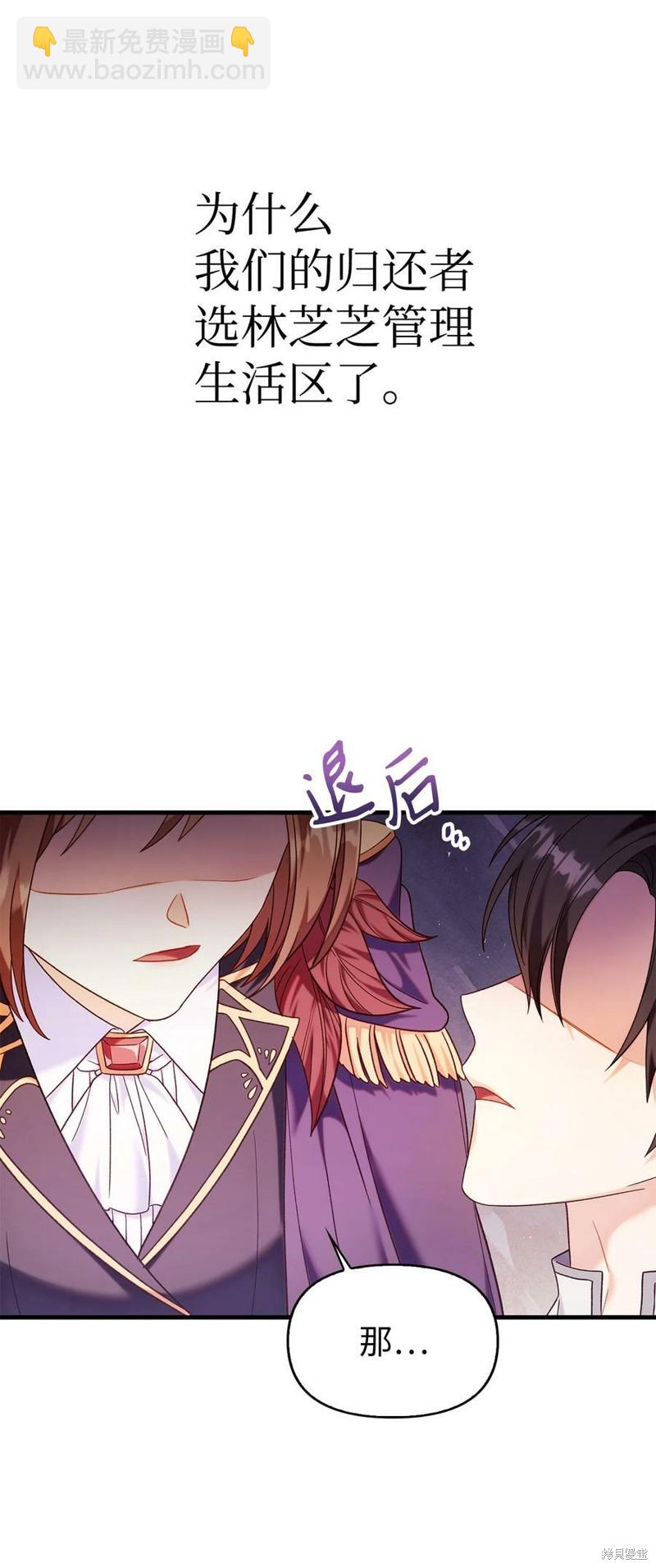 第53话116