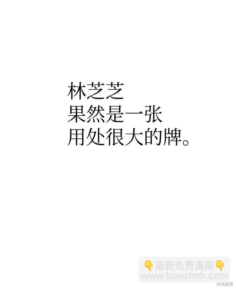 第53话117