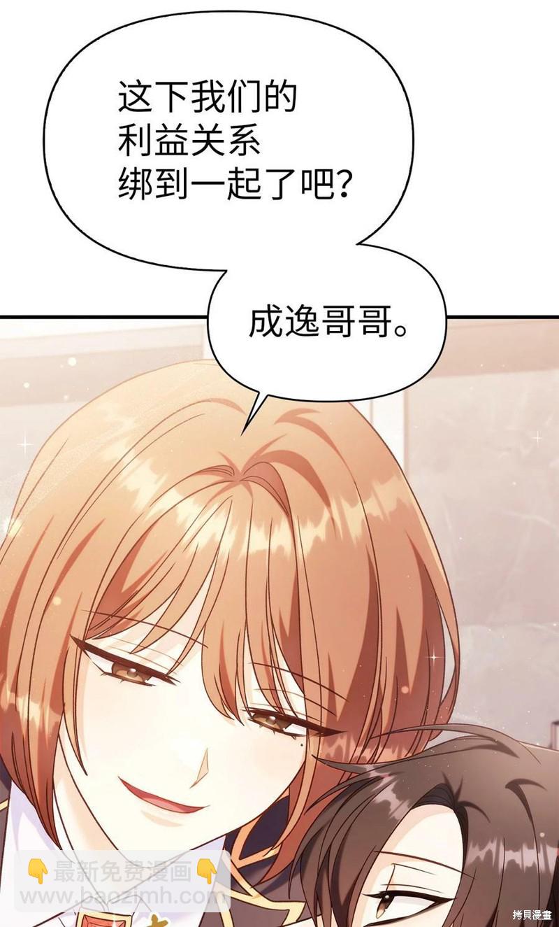 第53话118