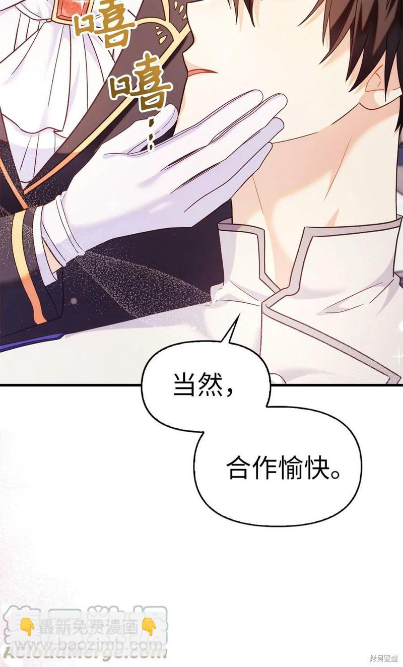 第53话119