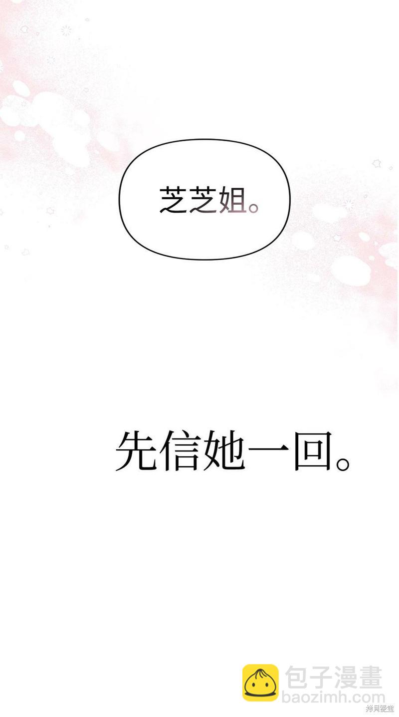 第53话120