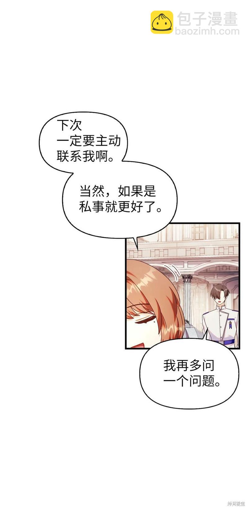 第53话121