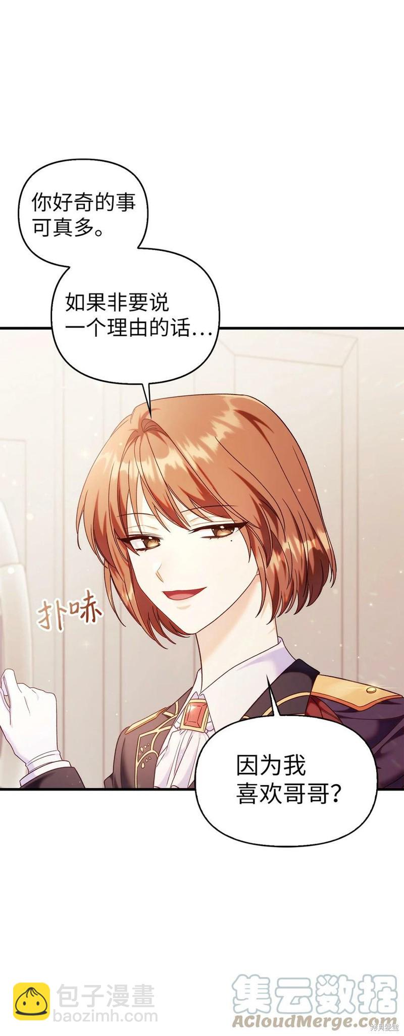 第53话123