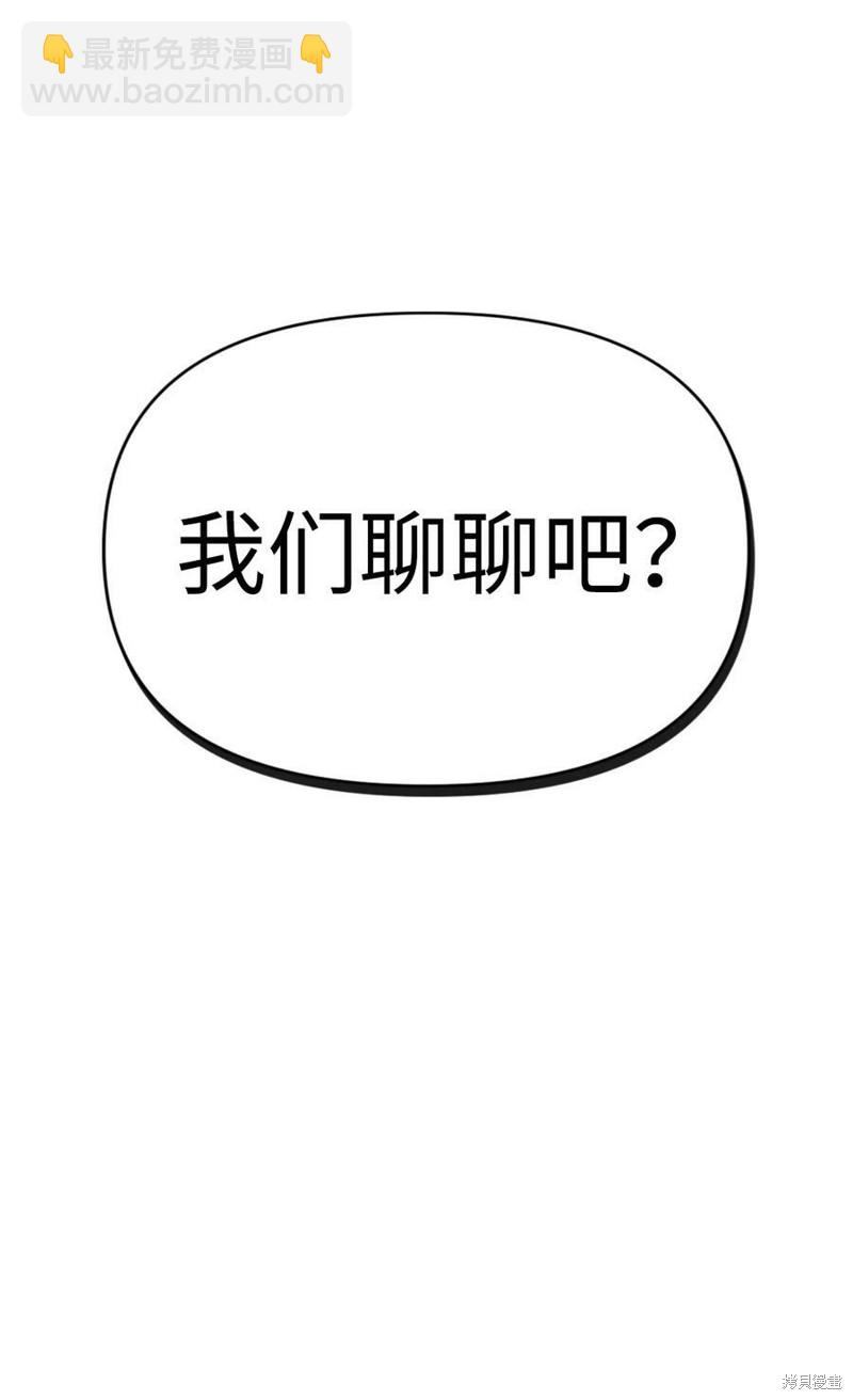 第53话13