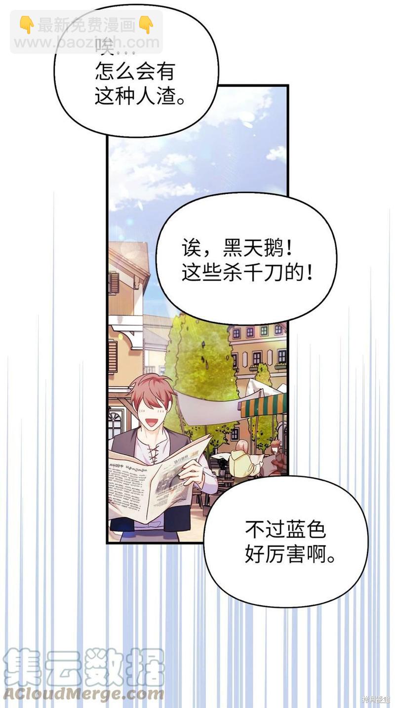 第53话15
