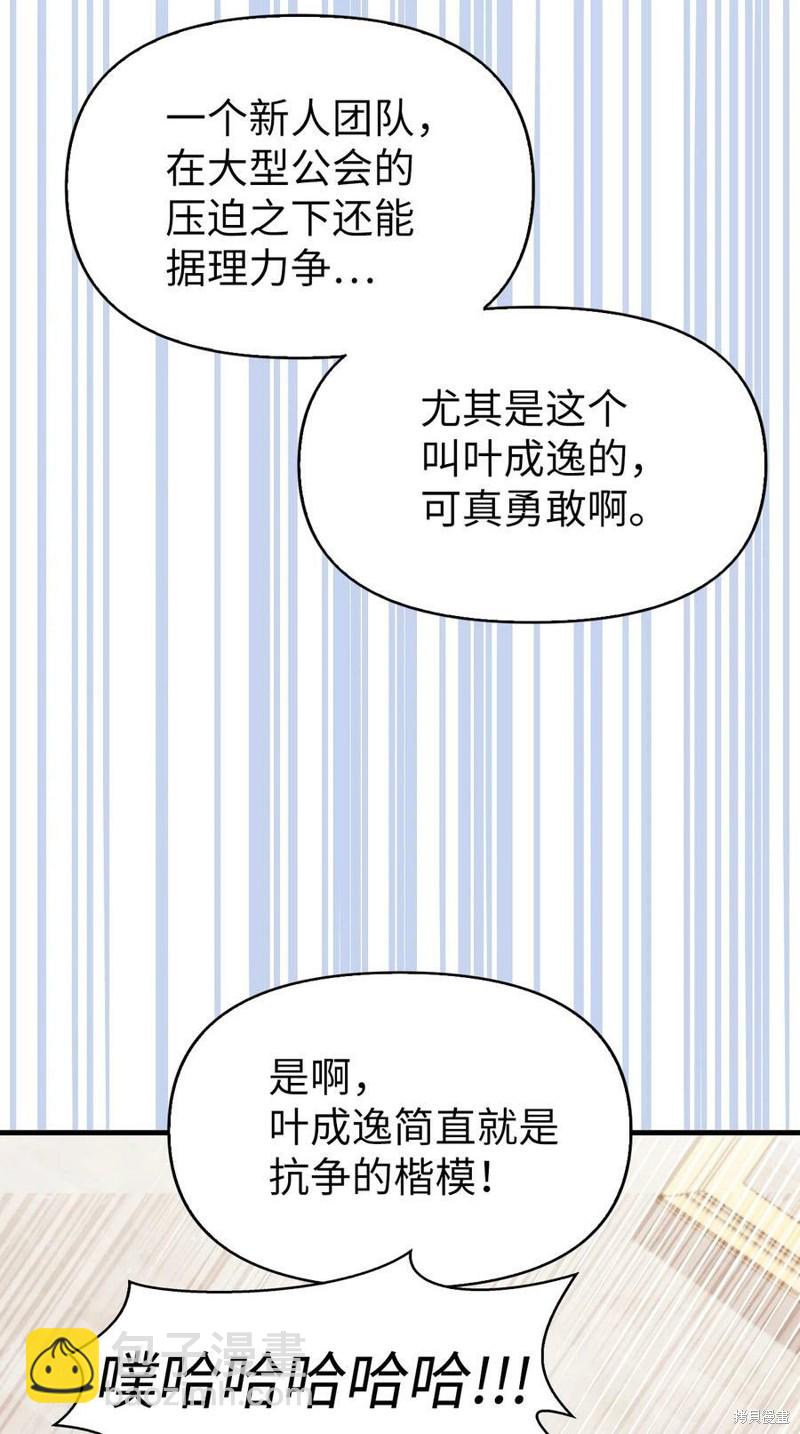第53话16