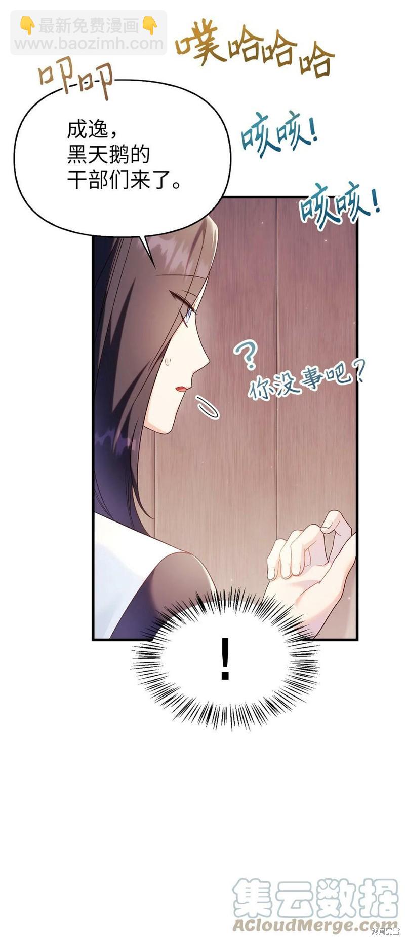 第53话19