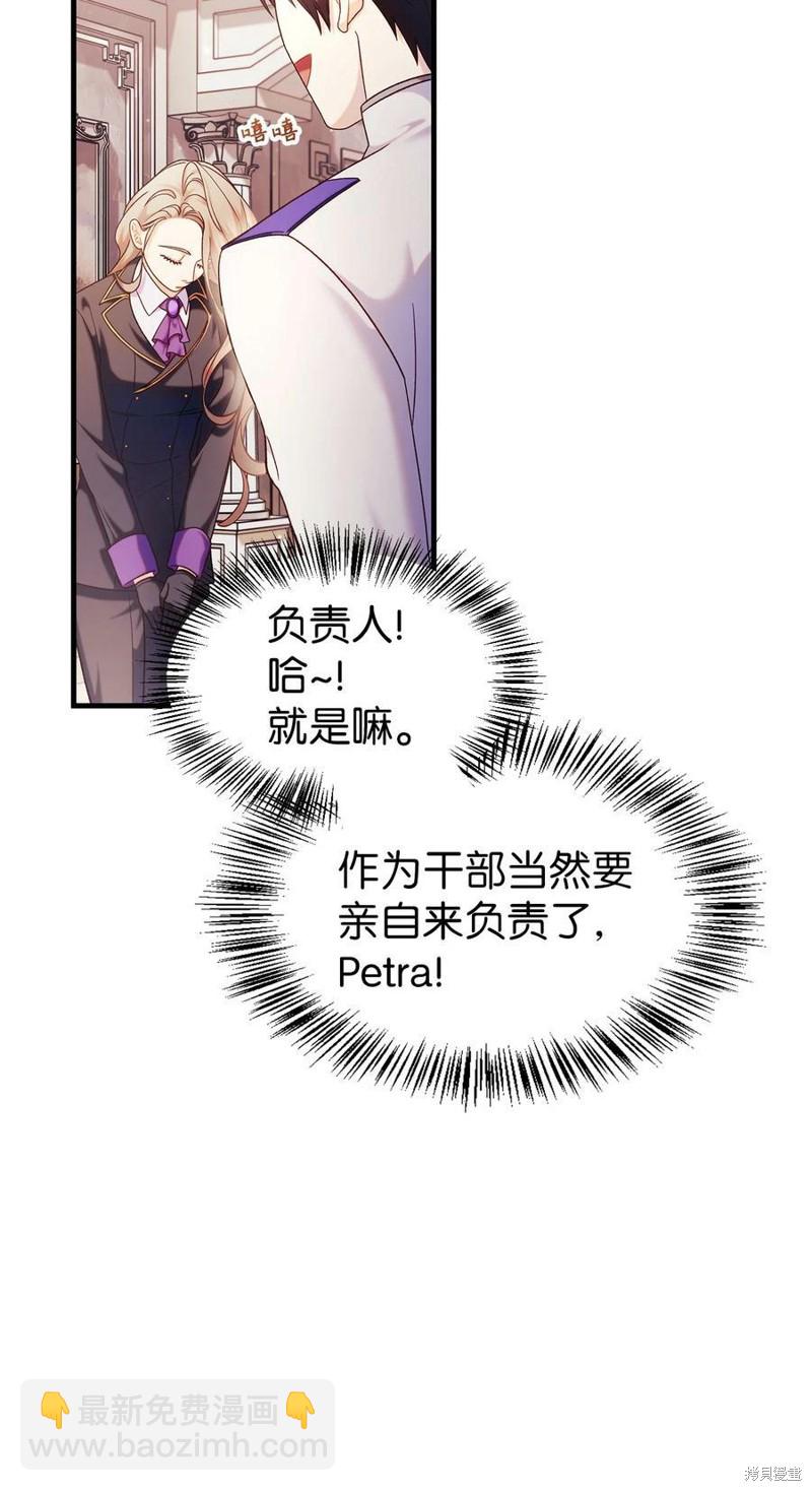 第53话22