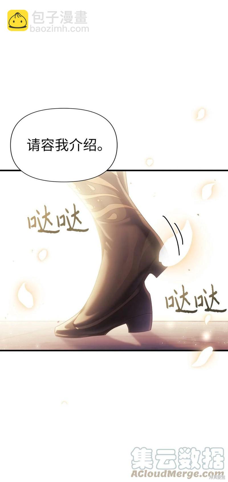 第53话23