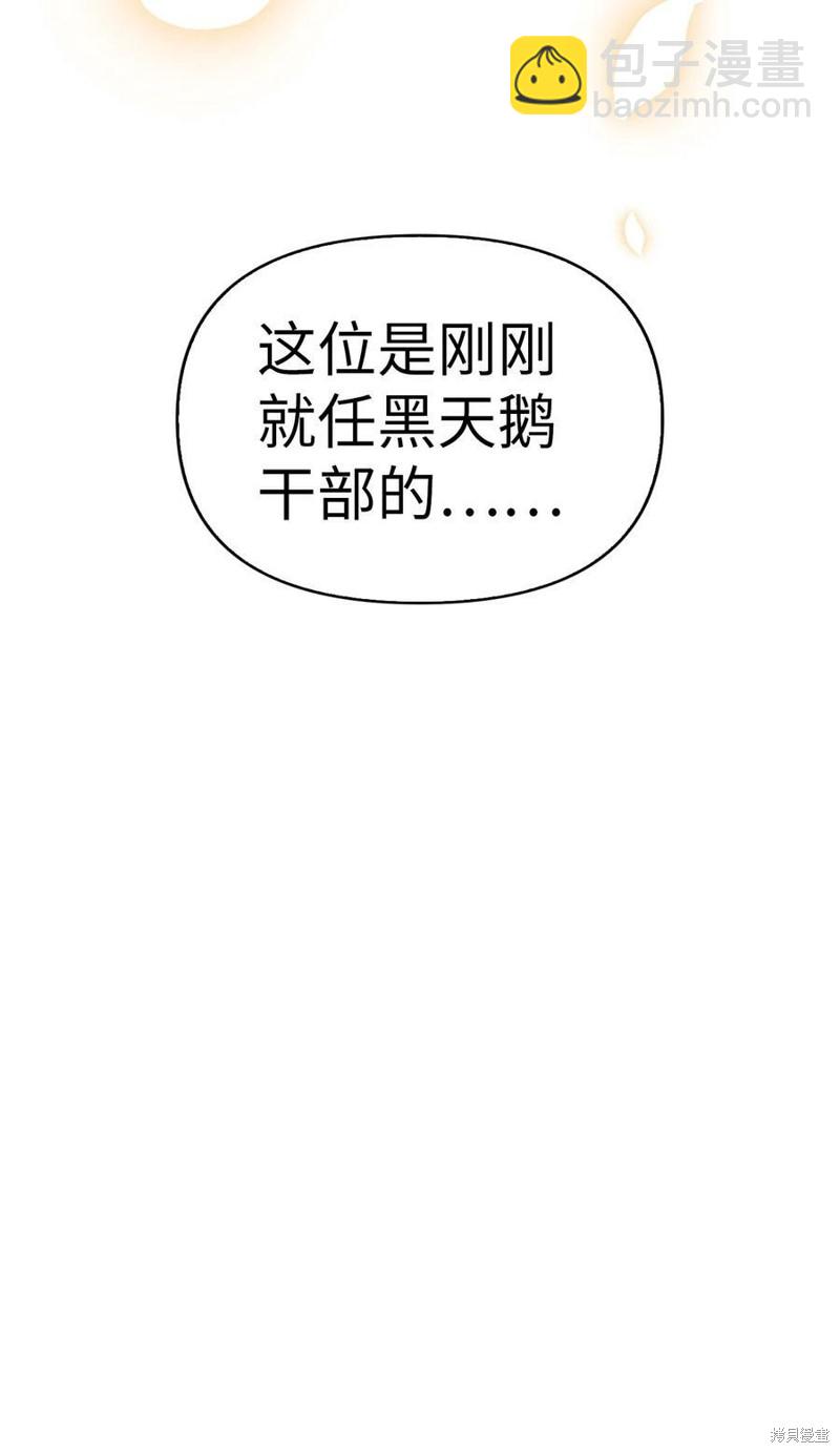 第53话26