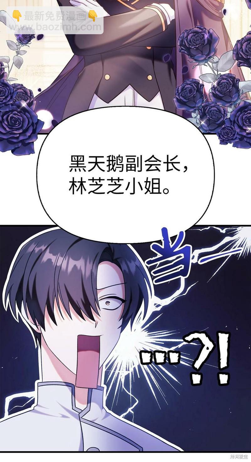 第53话29