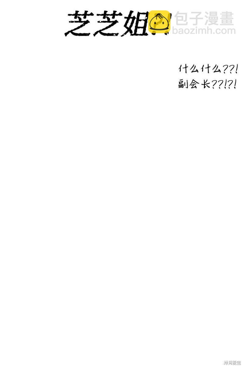 第53话30