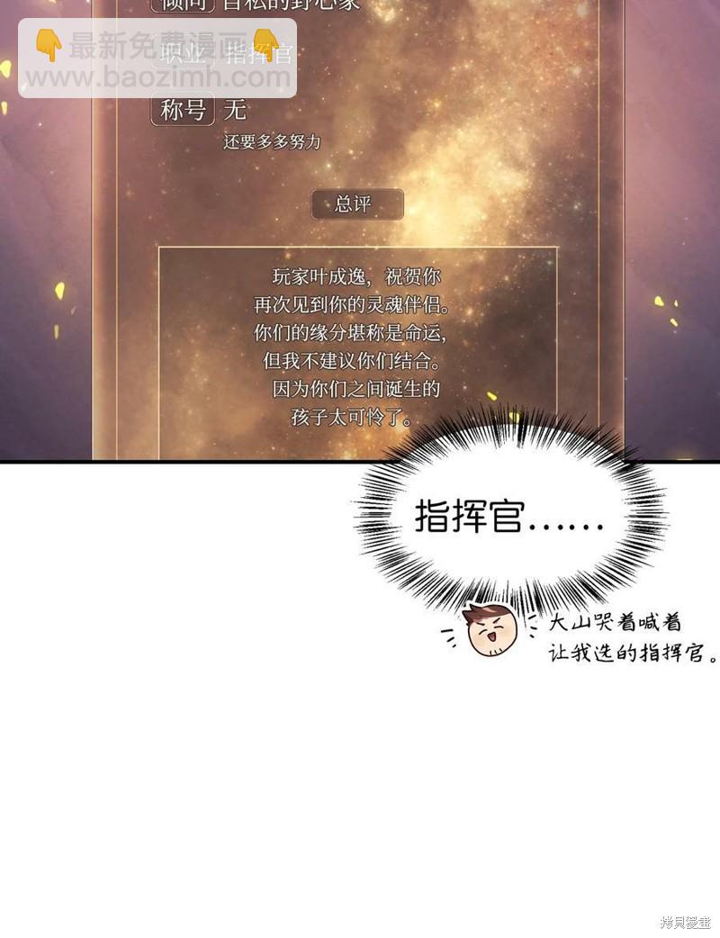 第53话32