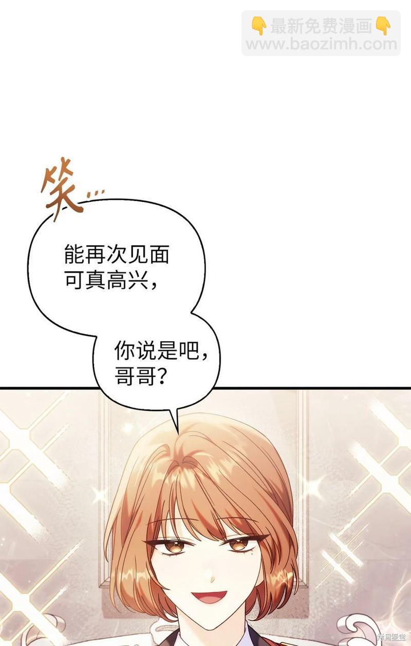 第53话33