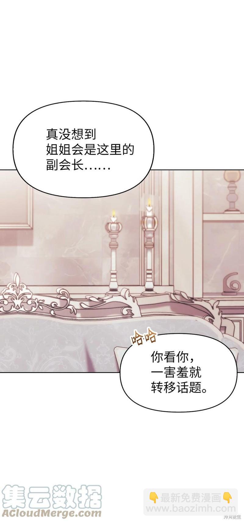 第53话35