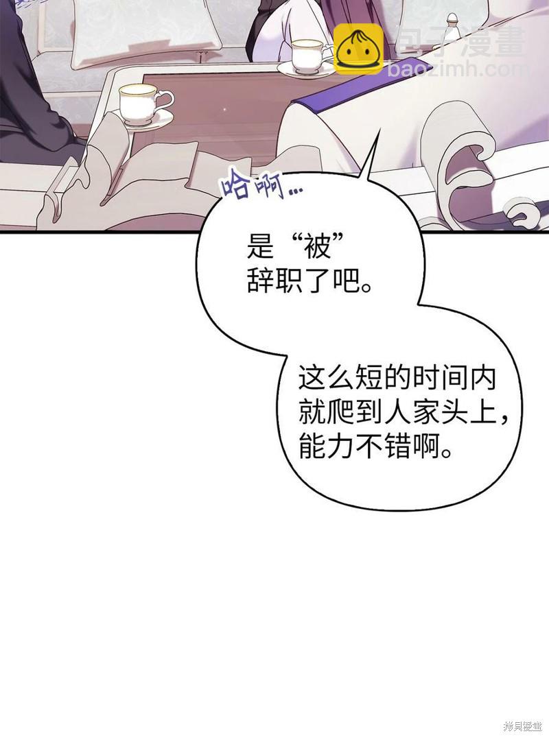 第53话37