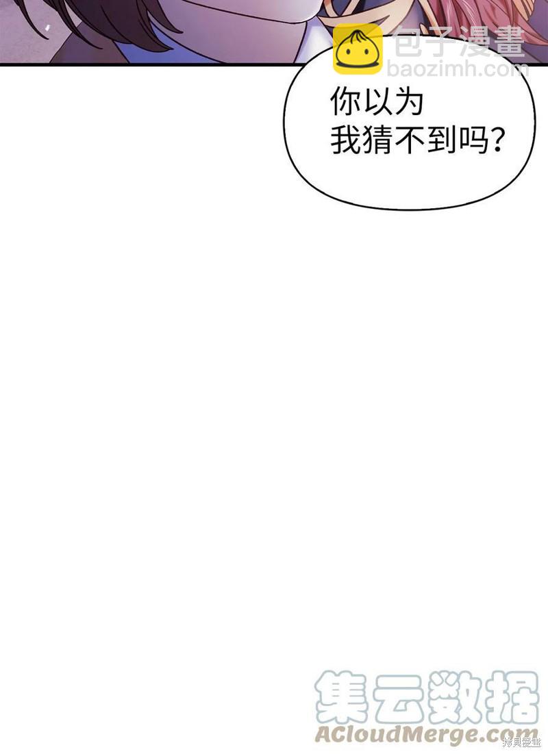 第53话39