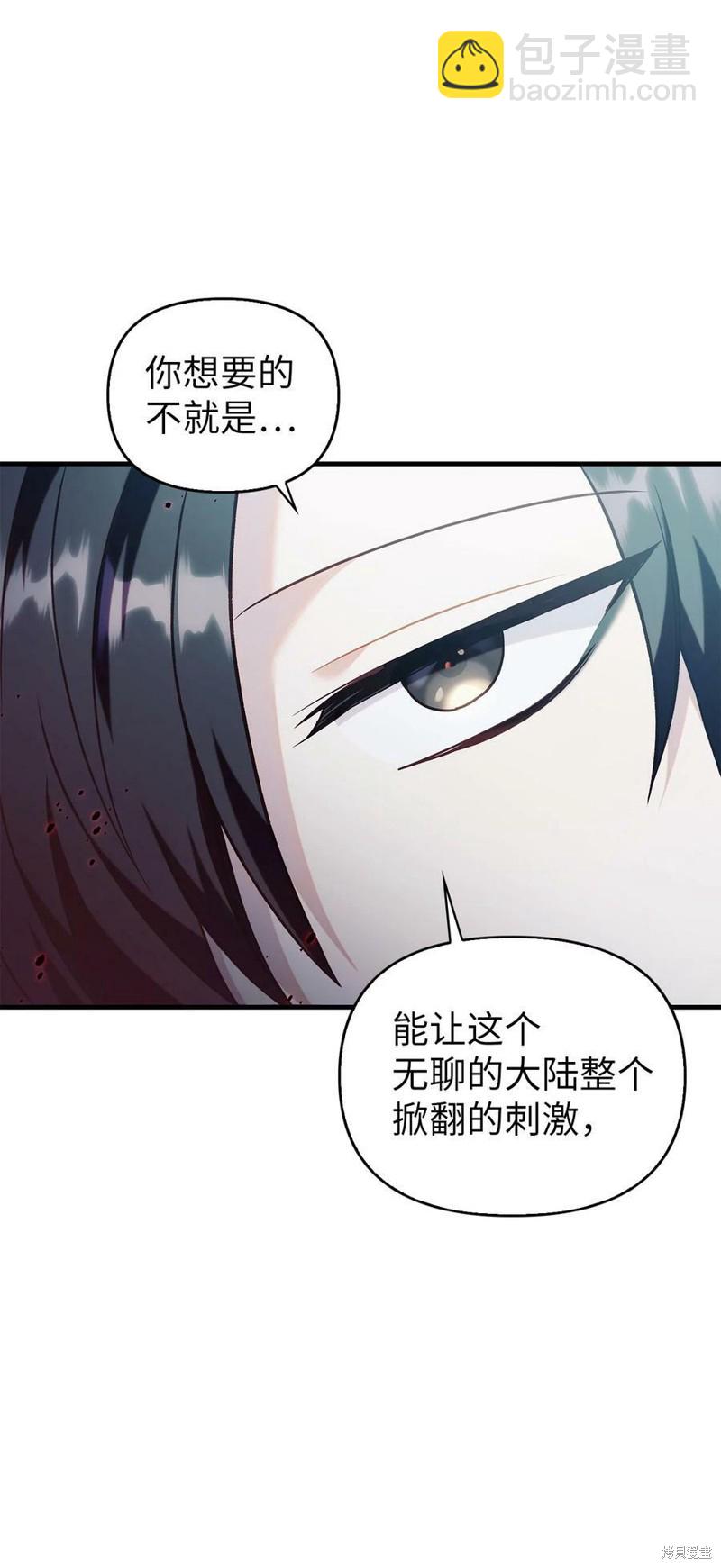 第53话4