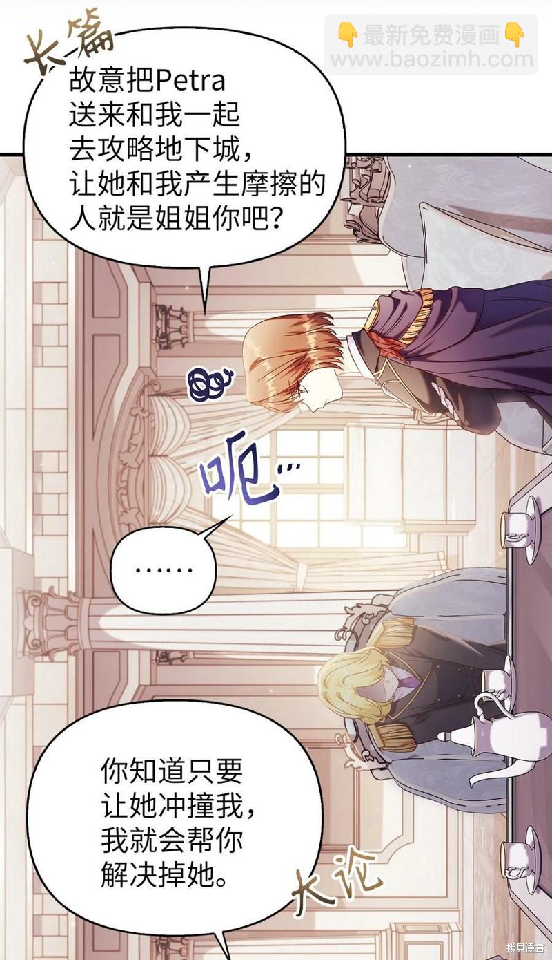 第53话42