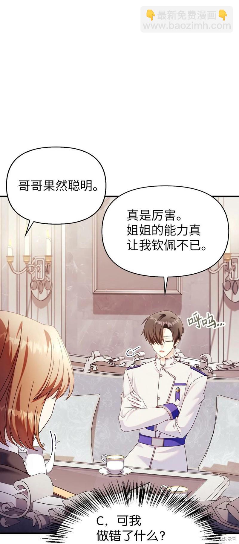 第53话44