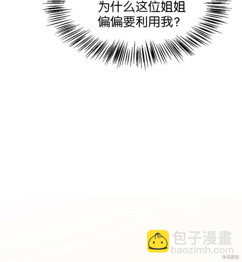 第53话45