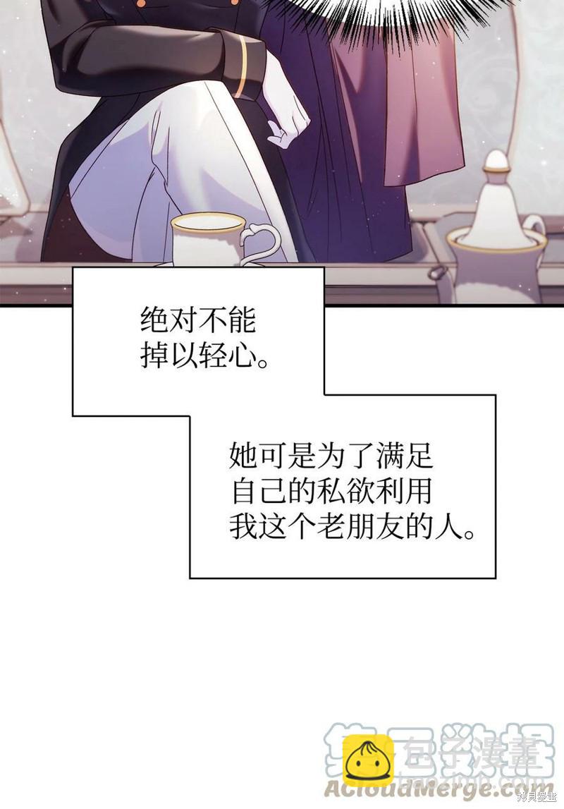 第53话47