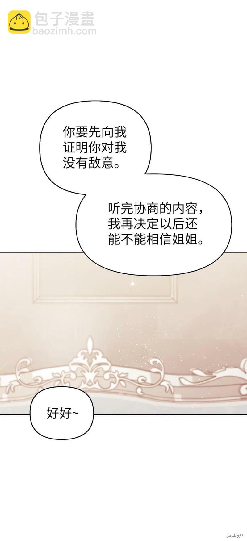 第53话48