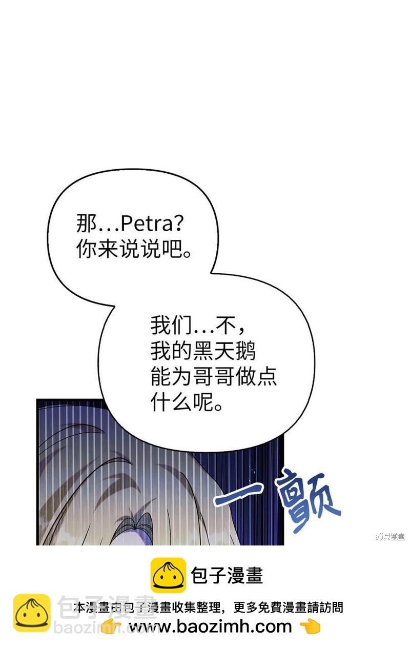 第53话53