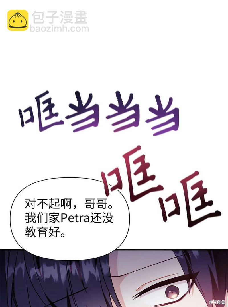 第53话58