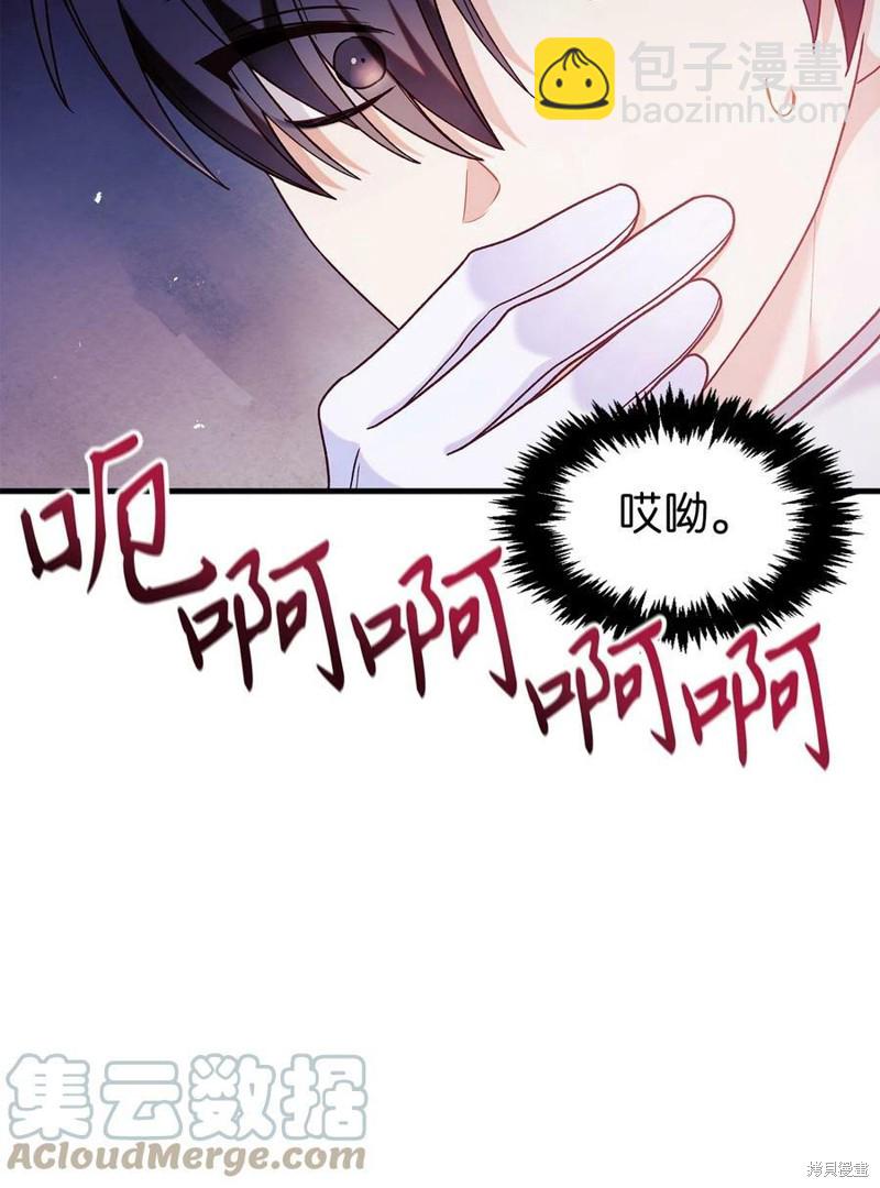 第53话59