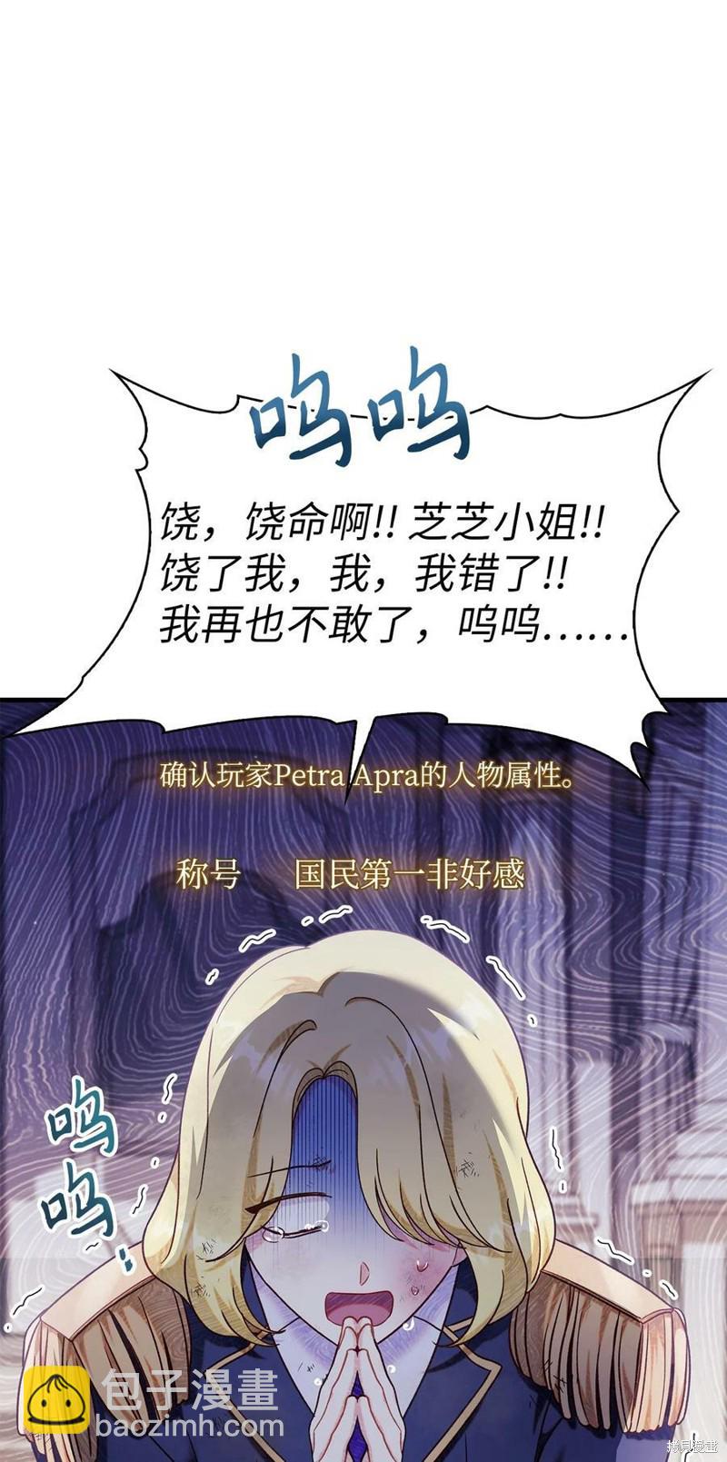 第53话60