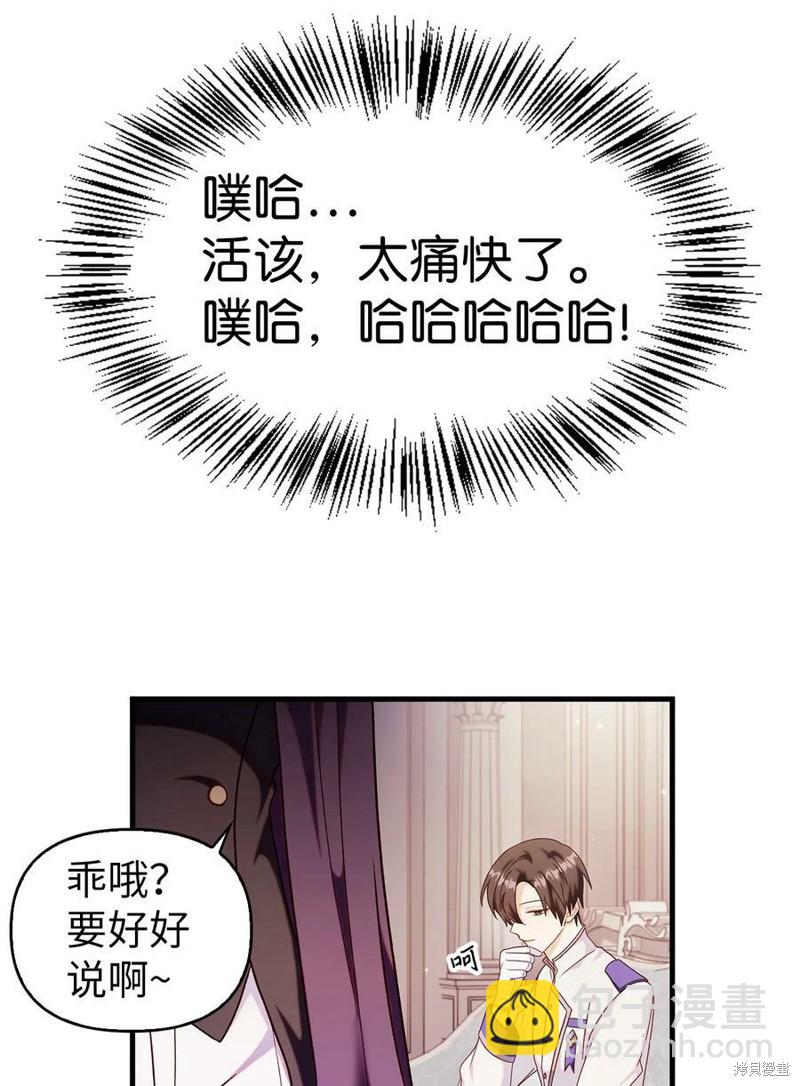 第53话62