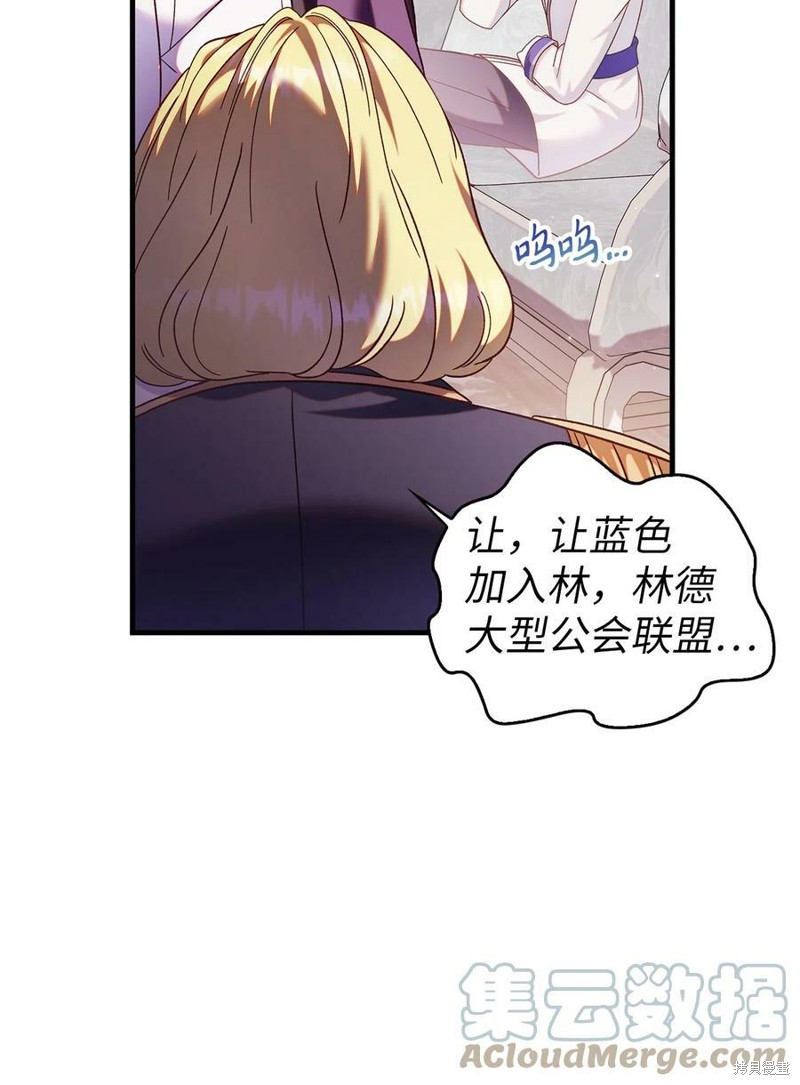 第53话63