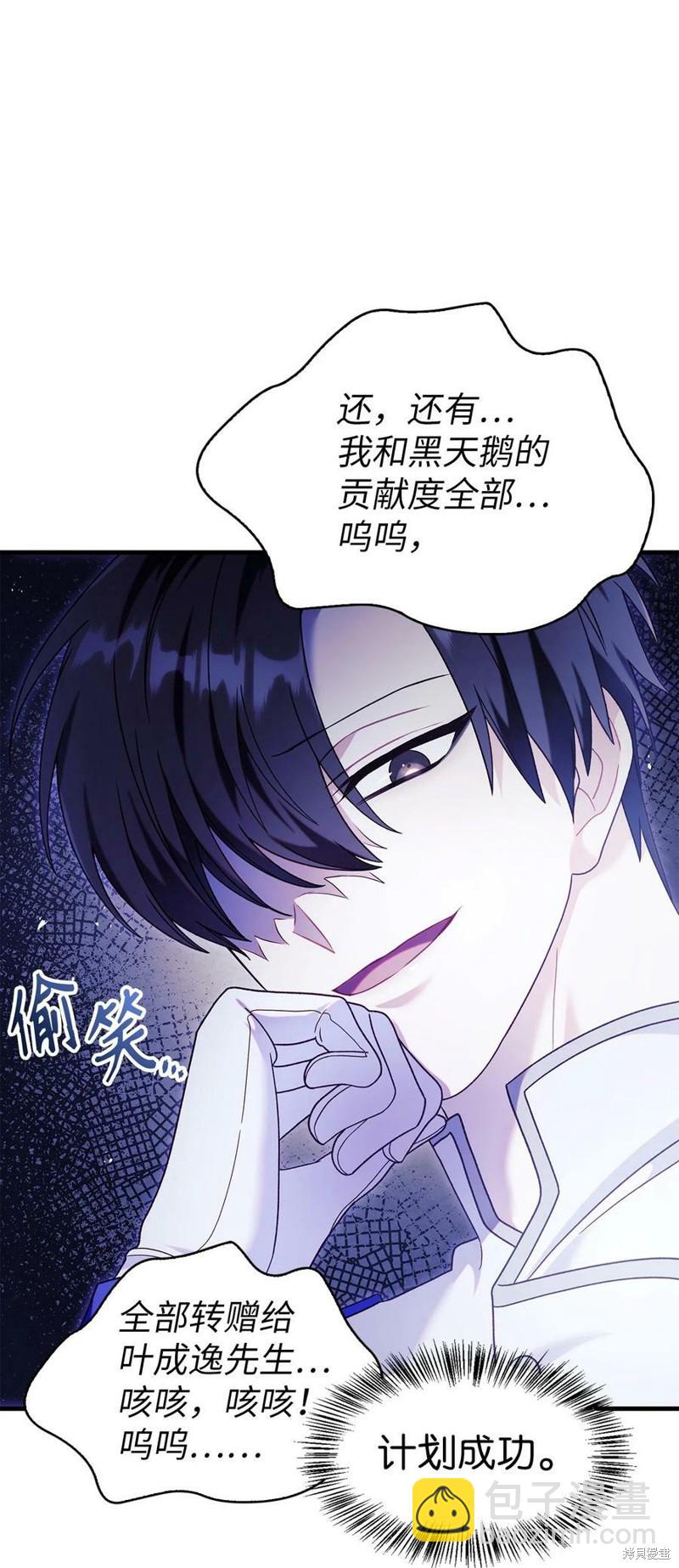 第53话64