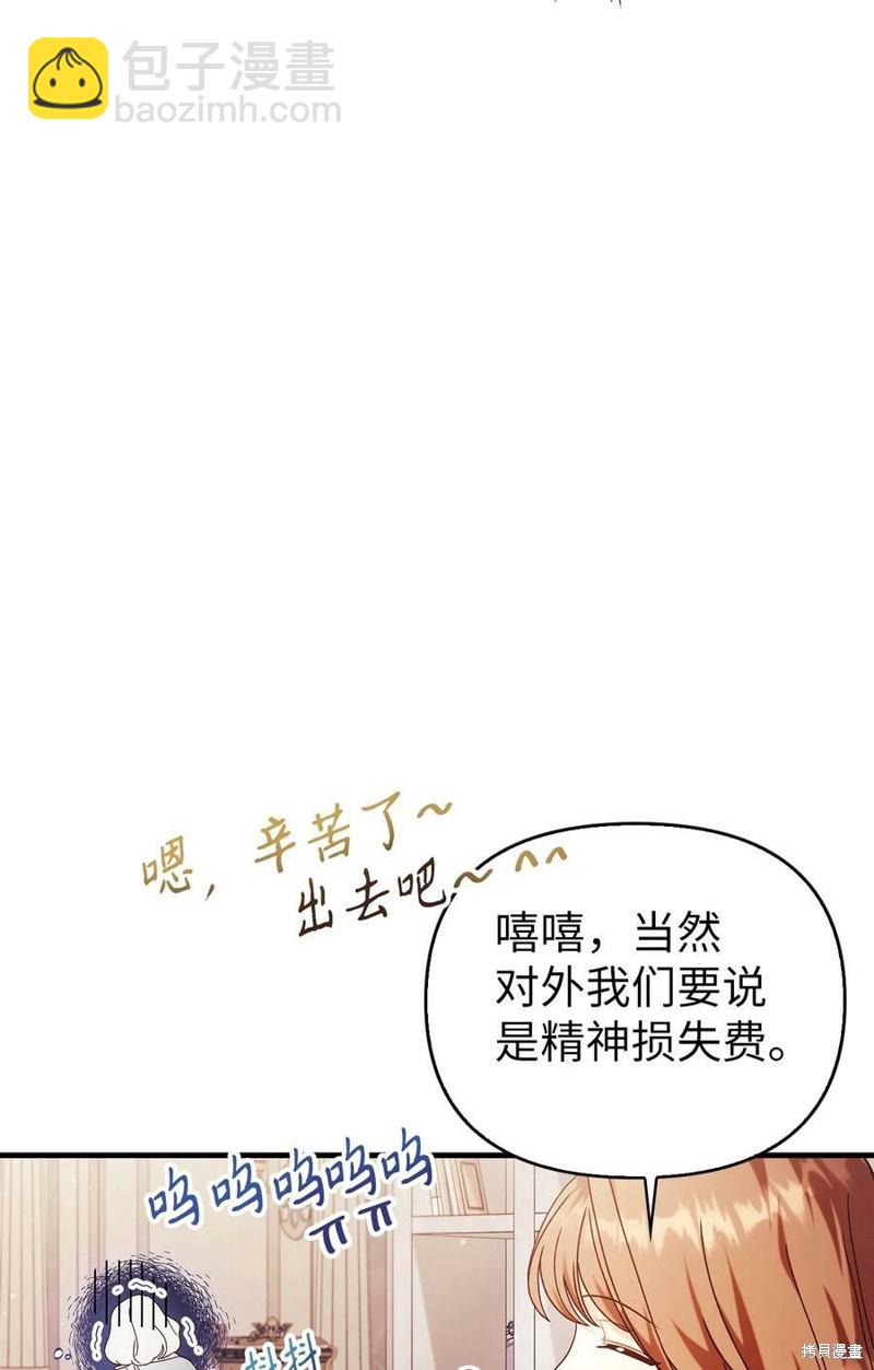 第53话65