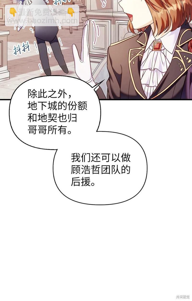 第53话66