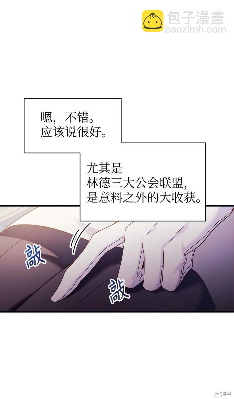 第53话68