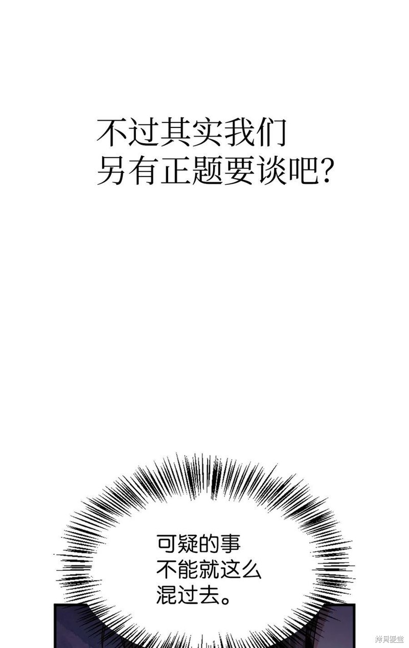第53话69