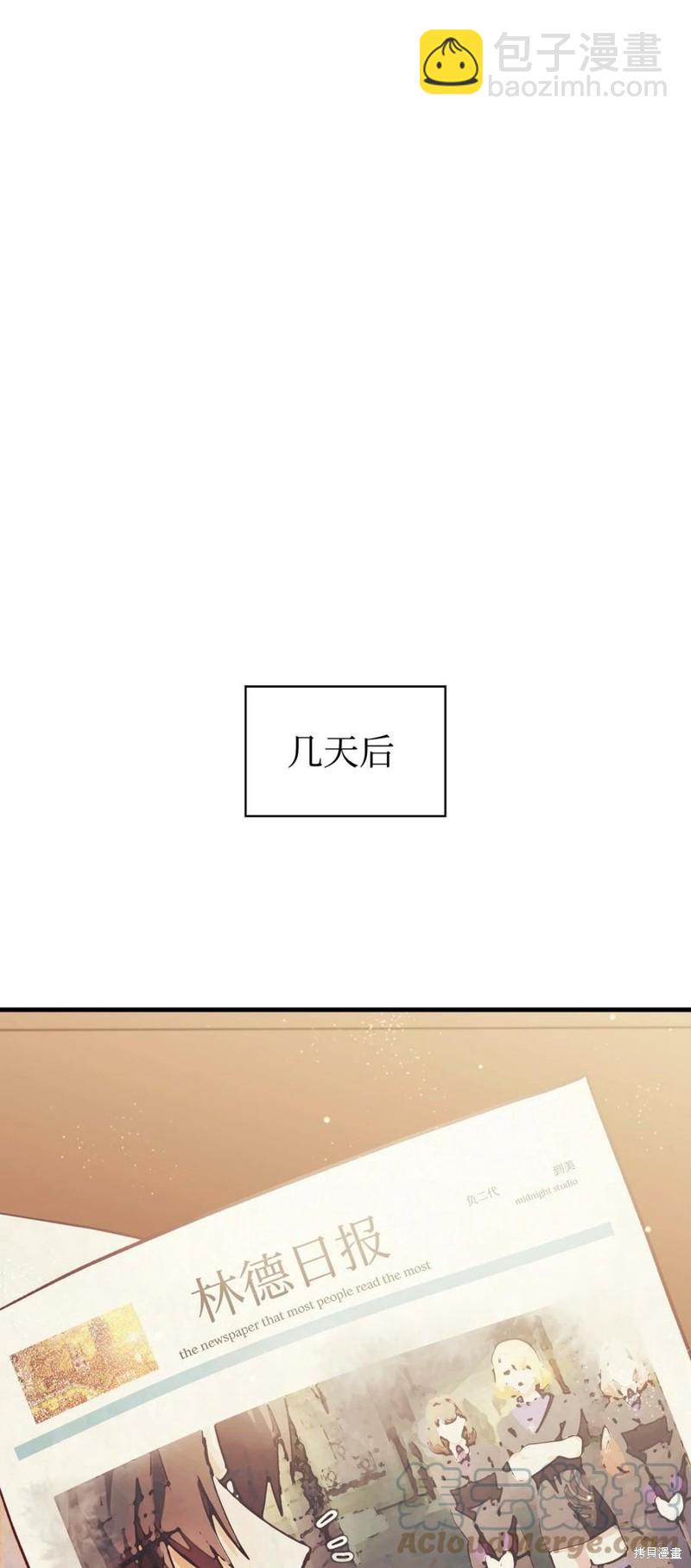 第53话7