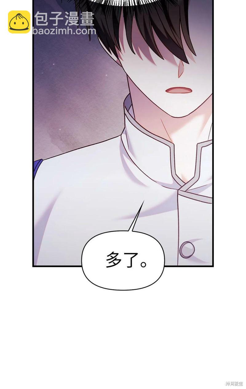 第53话70