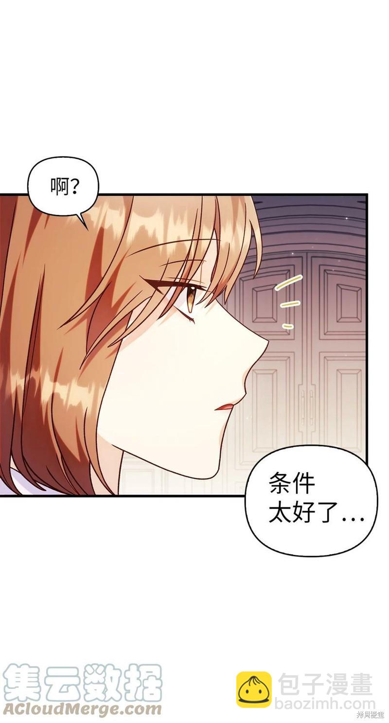 第53话71