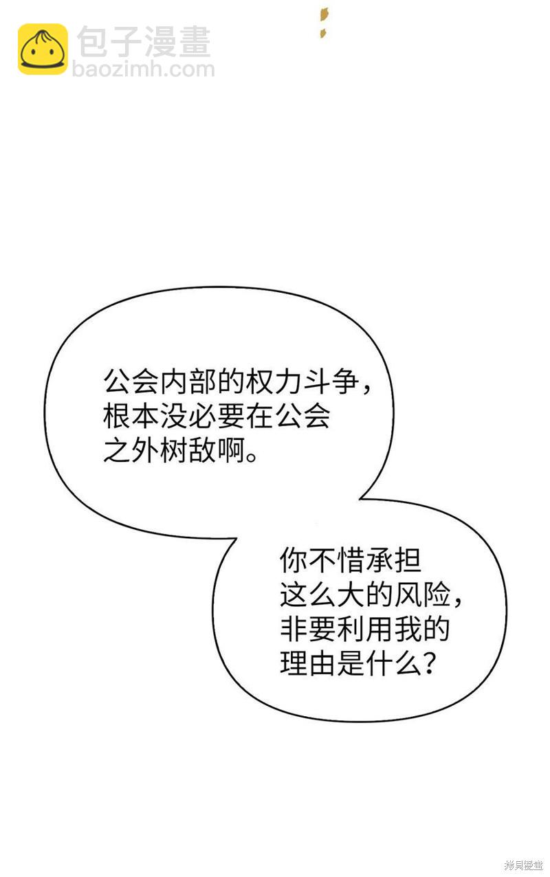 第53话74