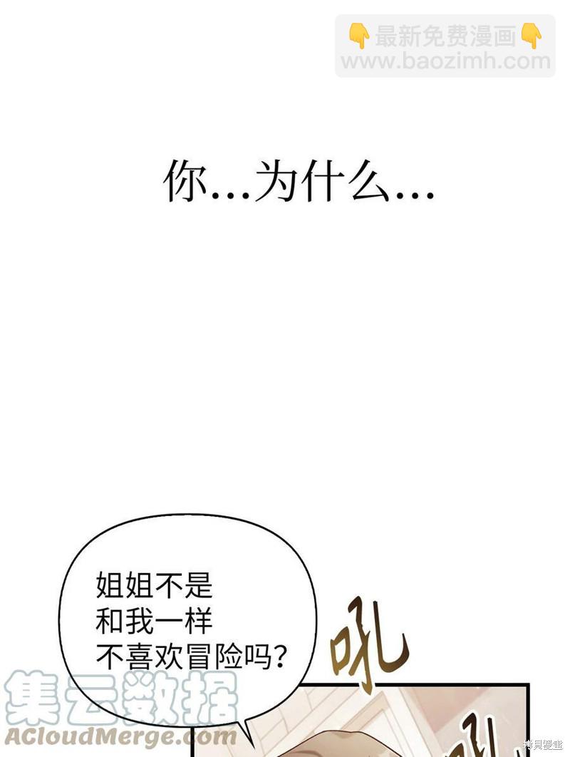 第53话75