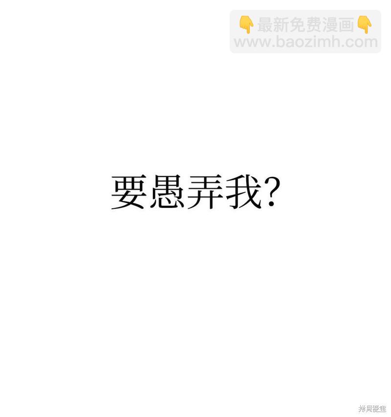 第53话77