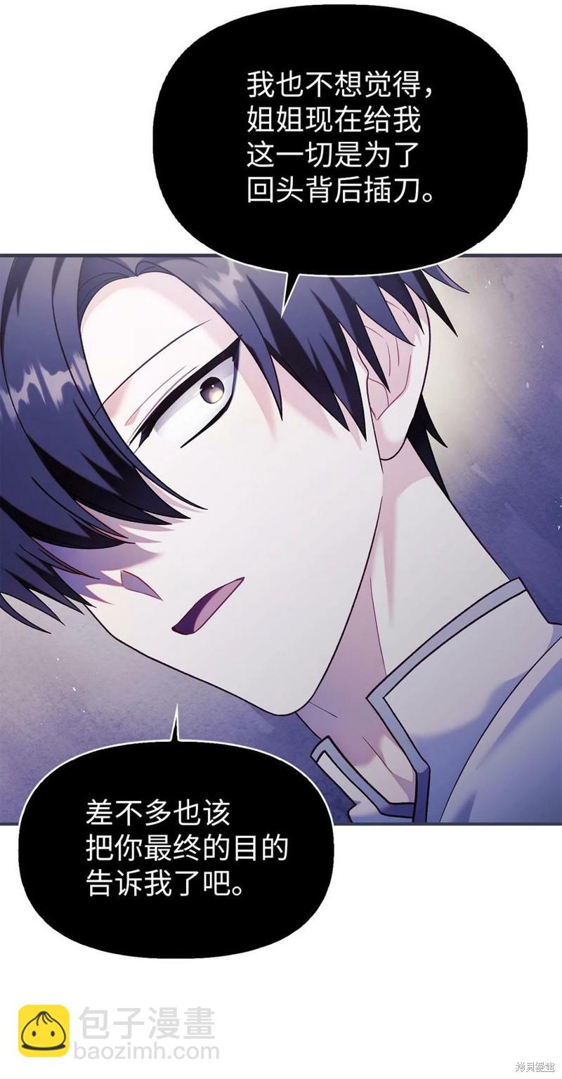 第53话78