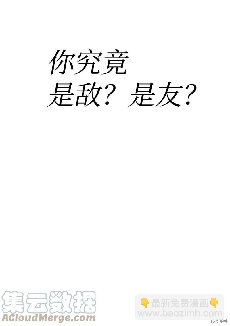 第53话79