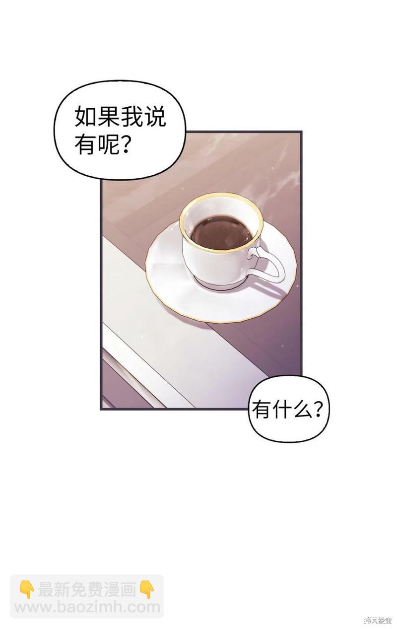 第53话80
