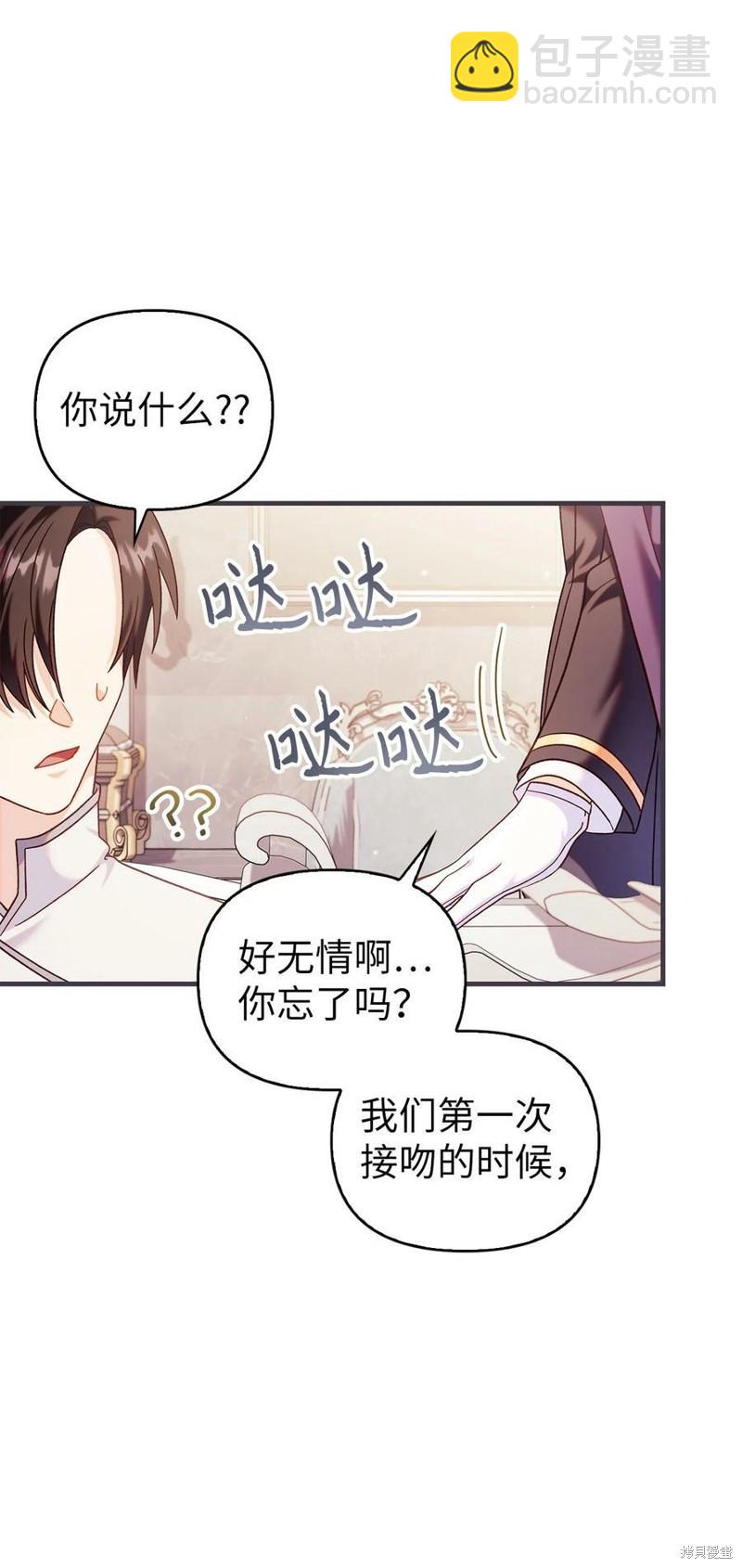 第53话82